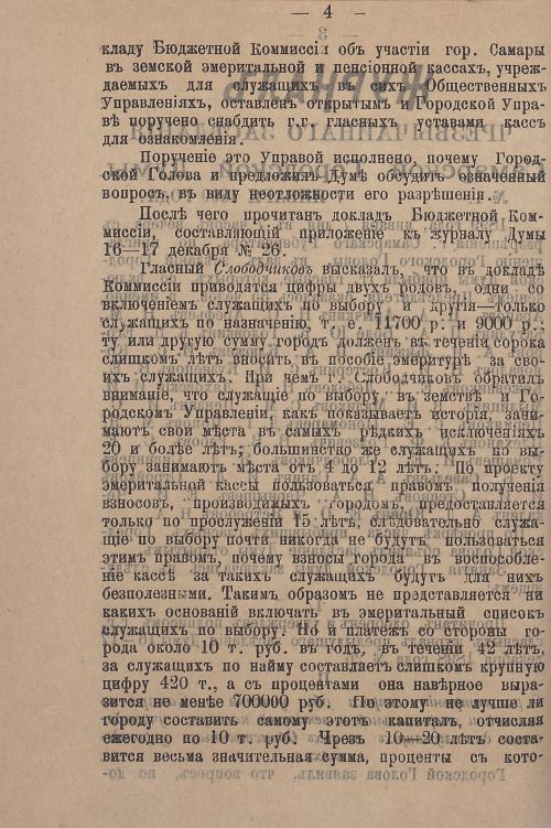 Страница 60