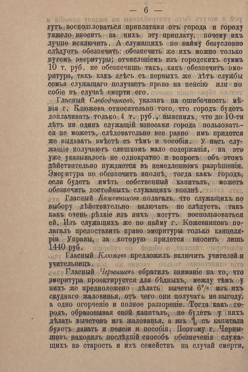 Страница 62