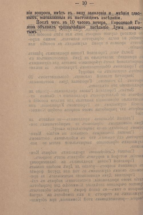Страница 66