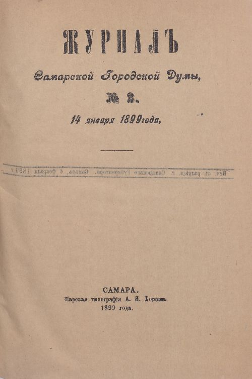 Страница 67