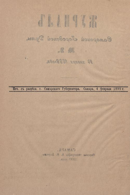Страница 68