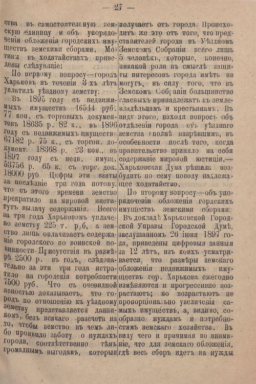 Страница 83