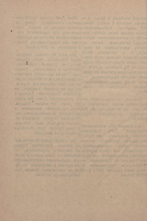 Страница 98