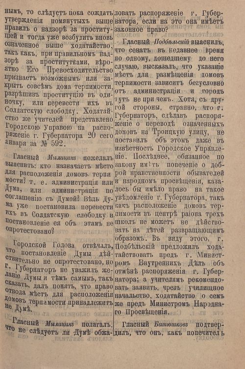 Страница 103