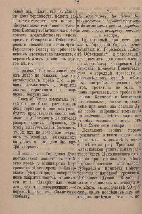 Страница 104