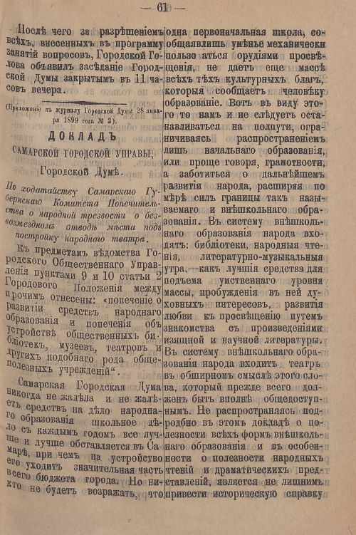 Страница 117