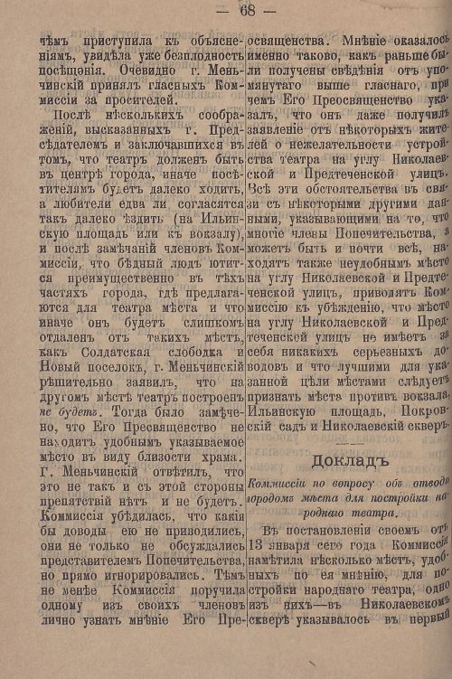 Страница 124