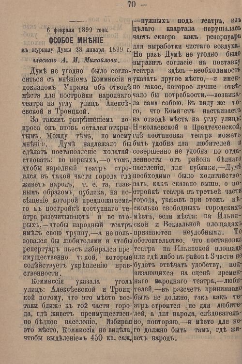 Страница 126