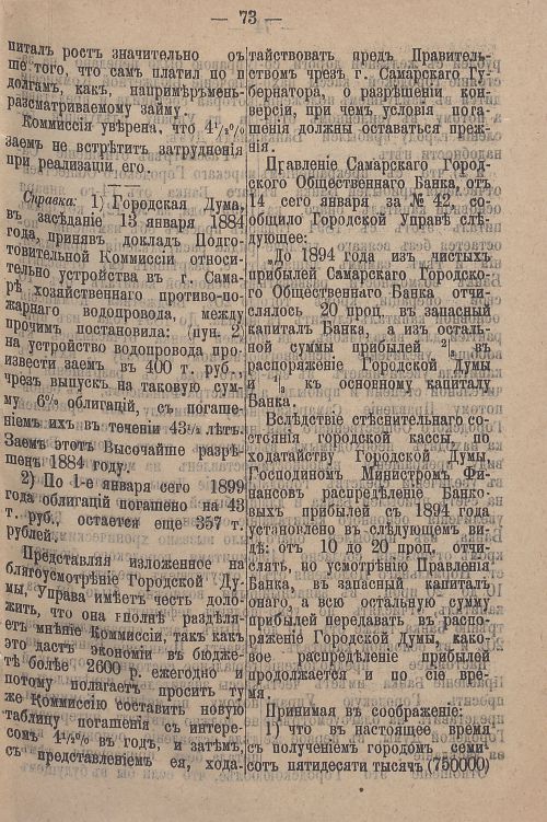 Страница 129
