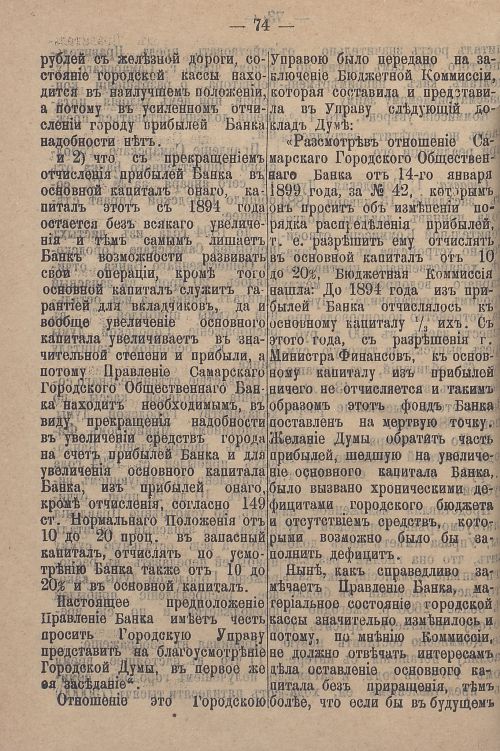 Страница 130