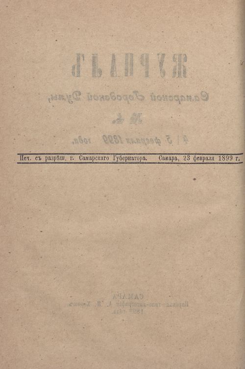 Страница 134