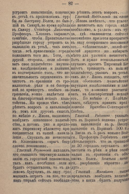Страница 138