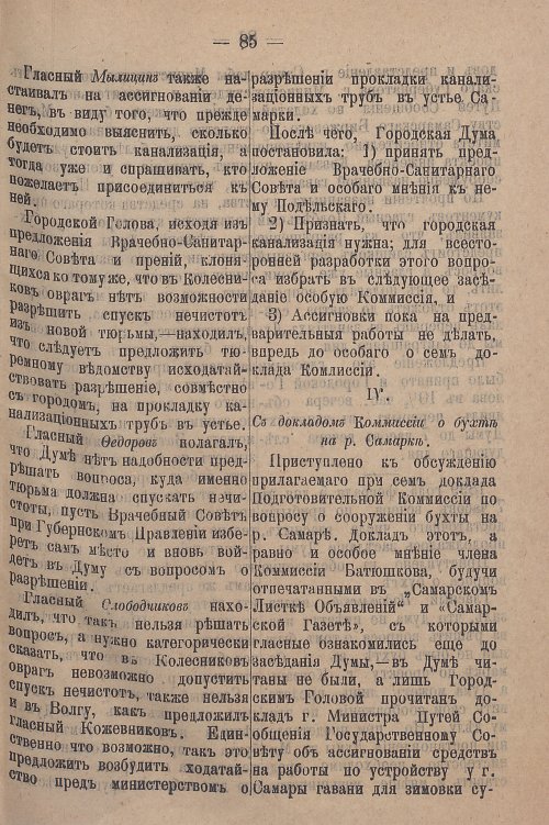 Страница 141
