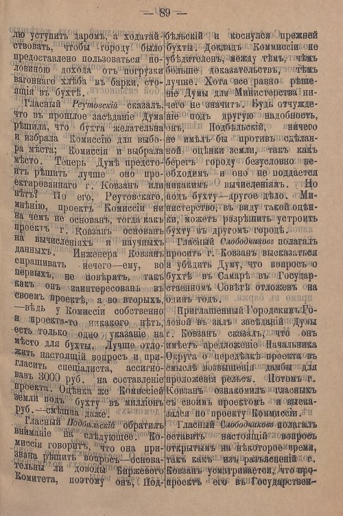 Страница 145