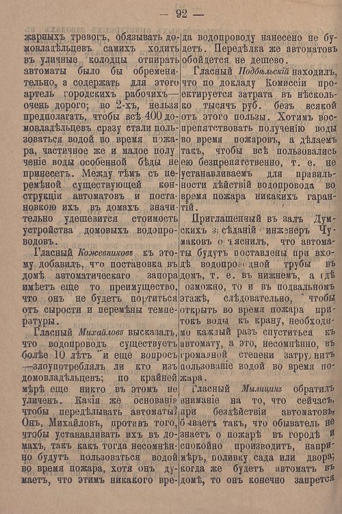 Страница 148