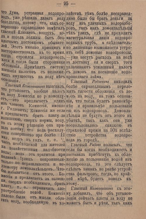 Страница 151