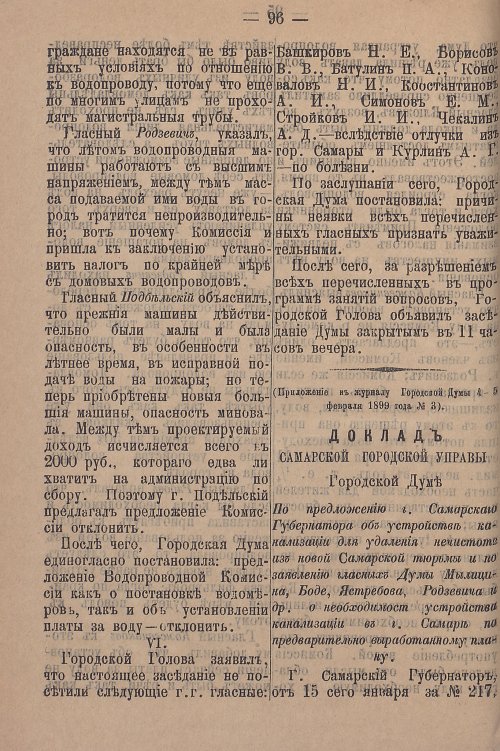 Страница 152