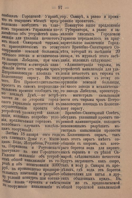 Страница 153
