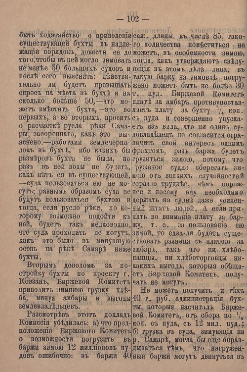 Страница 158