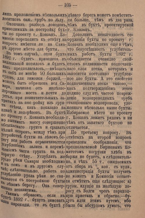 Страница 161