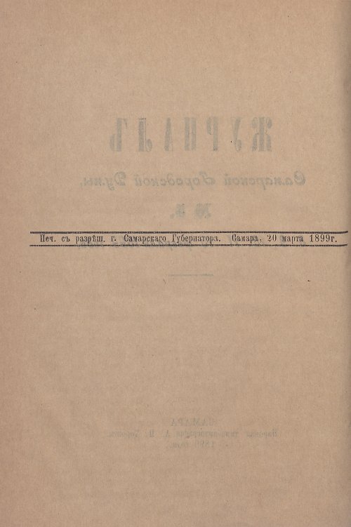 Страница 166