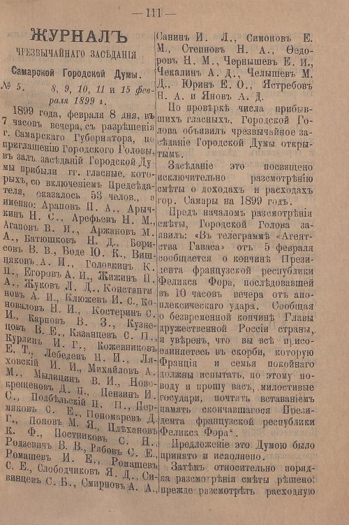 Страница 167
