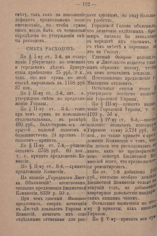 Страница 168