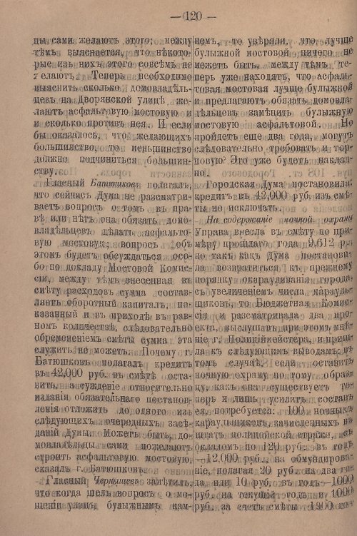 Страница 176