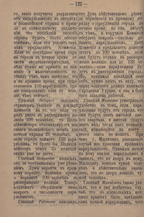 Страница 178