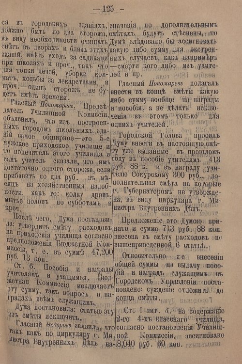 Страница 181