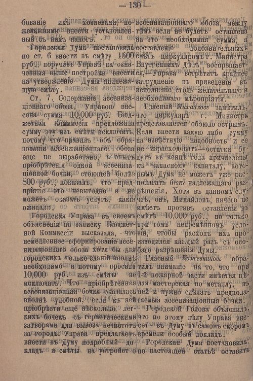 Страница 186
