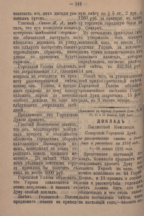 Страница 200