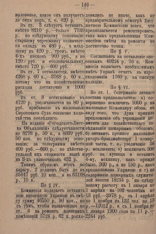Страница 202