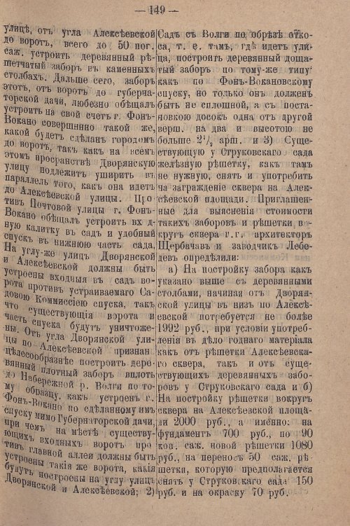 Страница 205