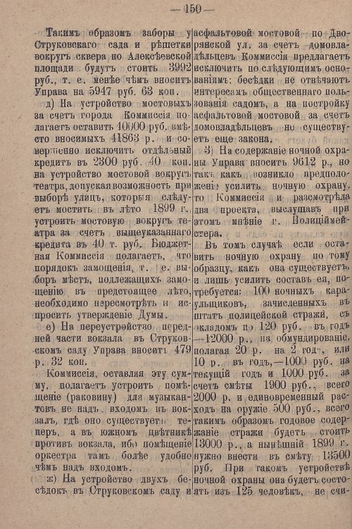 Страница 206