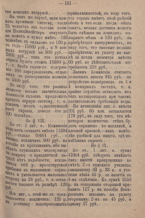 Страница 207