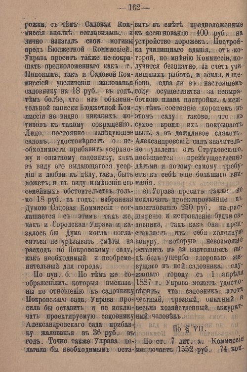 Страница 218