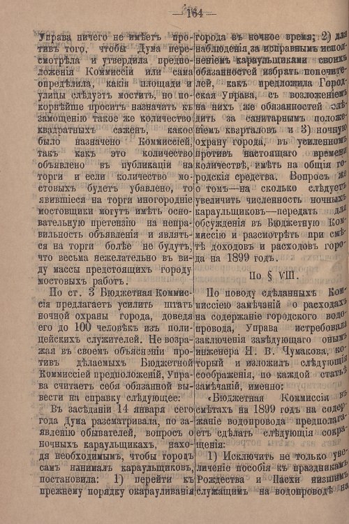 Страница 220