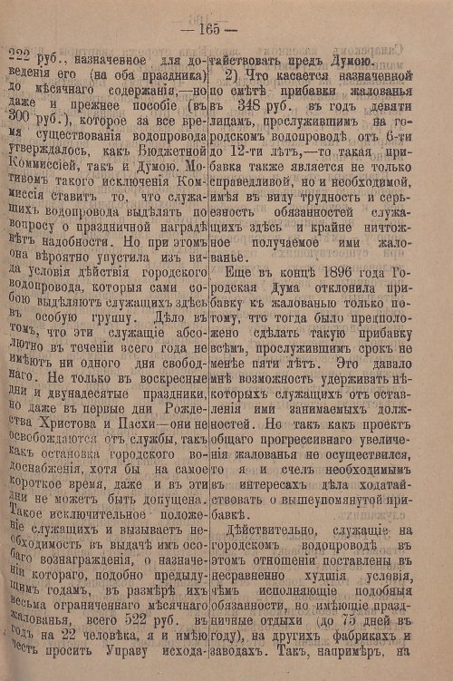 Страница 221