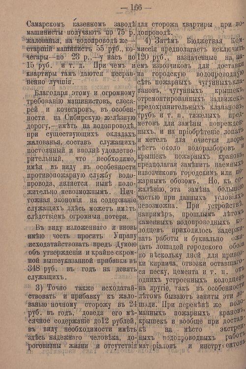 Страница 222