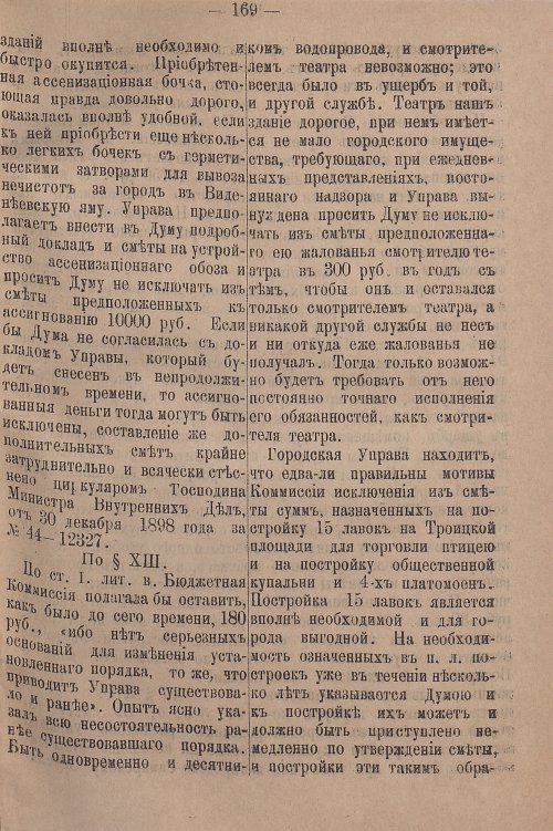 Страница 225