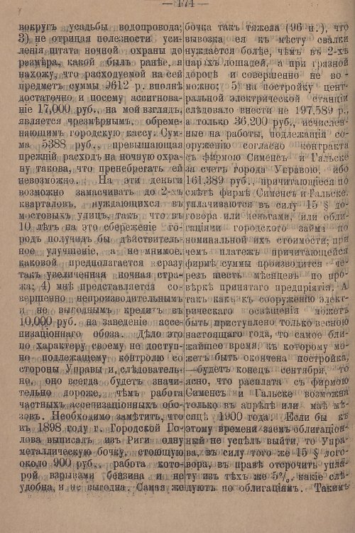 Страница 230