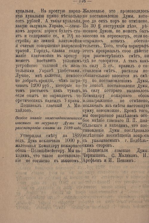 Страница 232
