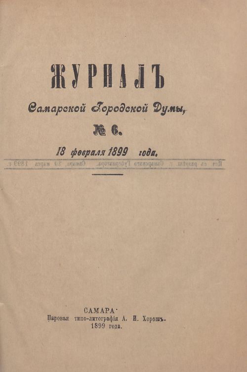 Страница 233