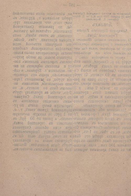 Страница 244