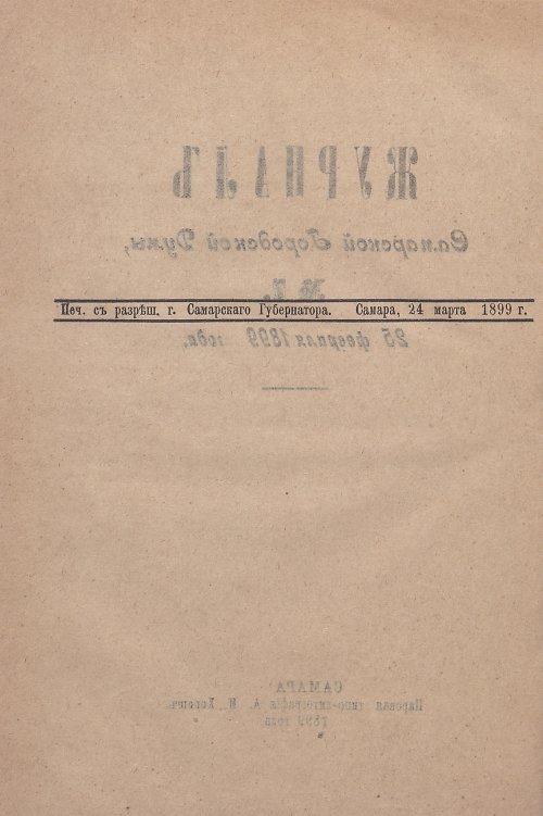 Страница 246