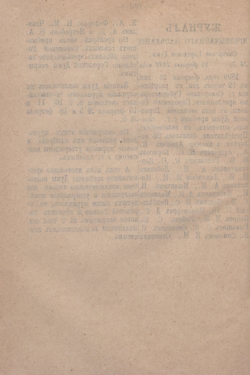 Страница 248