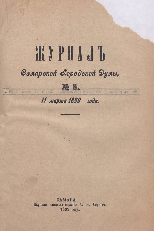 Страница 249