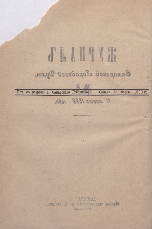 Страница 250