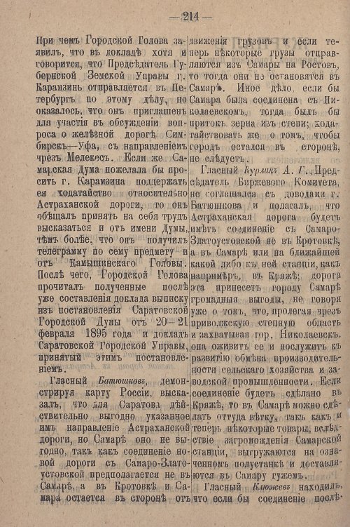 Страница 270